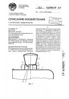 Эмалированная посуда Эмалированная посуда
