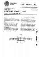 Пильный диск Пильный диск