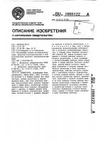 Коммутатор Коммутатор