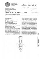 Газлифтный клапан Газлифтный клапан