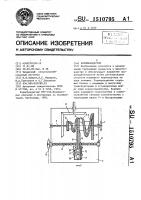 Кормораздатчик Кормораздатчик