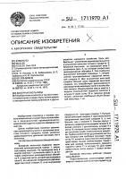 Бисерная мельница Бисерная мельница