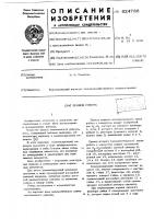 Привод робота Привод робота