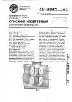 Клавиатура Клавиатура