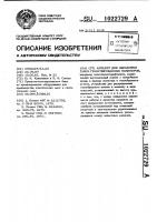 Аппарат для обработки газом гранулированных полимеров Аппарат для обработки газом гранулированных полимеров