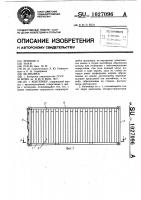 Контейнер Контейнер