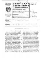 Трехвходовой дешифратор Трехвходовой дешифратор