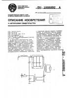 Генератор импульсов Генератор импульсов