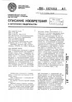 Буровой снаряд Буровой снаряд
