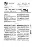 Багажник для крыши легкового автомобиля Багажник для крыши легкового автомобиля