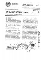 Автопоезд для перевозки легковесного груза Автопоезд для перевозки легковесного груза