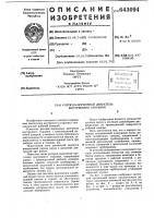 Роторно-поршневой двигатель внутреннего сгорания Роторно-поршневой двигатель внутреннего сгорания