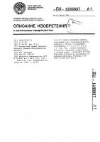 Способ получения цемента Способ получения цемента