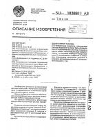 Регулятор расхода Регулятор расхода