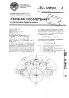 Зубчатое соединение морозова с.д. Зубчатое соединение морозова с.д.