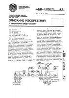 Декодирующее устройство Декодирующее устройство