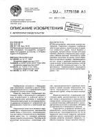 Смеситель Смеситель