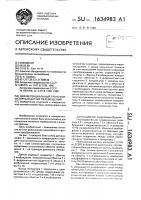 Дифференциальный трансформаторный датчик перемещений Дифференциальный трансформаторный датчик перемещений