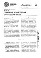 Сборный резец Сборный резец