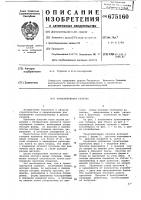 Транспортерная галерея Транспортерная галерея