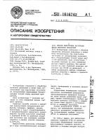 Способ подготовки заготовки перед винтовой прокаткой Способ подготовки заготовки перед винтовой прокаткой