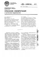 Солемер Солемер