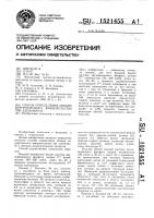 Способ определения объема хирургического вмешательства при аденомиозе Способ определения объема хирургического вмешательства при аденомиозе