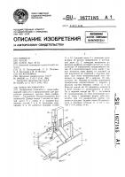 Ковш экскаватора Ковш экскаватора
