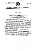 Театр Театр