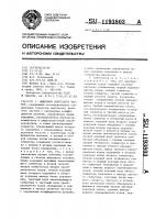 Цифровой синтезатор частот Цифровой синтезатор частот