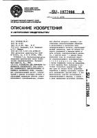 Устройство для измерения зависимости критического тока образцов технического сверхпроводника от внешнего магнитного поля Устройство для измерения зависимости критического тока образцов технического сверхпроводника от внешнего магнитного поля