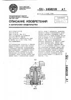 Манипулятор Манипулятор