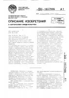 Способ контроля процесса ионной обработки Способ контроля процесса ионной обработки