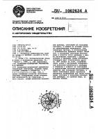 Волоконно-оптический умножитель а.б.чигорко Волоконно-оптический умножитель а.б.чигорко