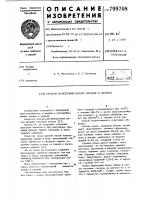 Способ консервирования плодови овощей Способ консервирования плодови овощей