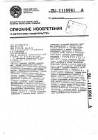 Следящая система Следящая система