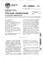 Способ количественного определения стероидных гормонов Способ количественного определения стероидных гормонов