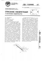 Энергетический комплекс Энергетический комплекс