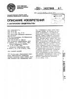 Гребной бассейн Гребной бассейн