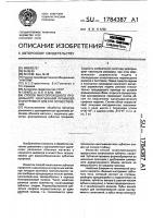 Способ многопроходного продольного накатывания профилей и инструмент для его осуществления Способ многопроходного продольного накатывания профилей и инструмент для его осуществления