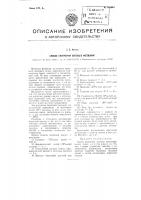 Способ получения матовых фотографических бумаг Способ получения матовых фотографических бумаг
