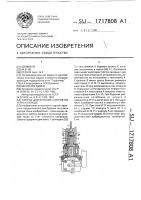 Сверло для бурения шпуров по углю и породе Сверло для бурения шпуров по углю и породе