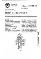 Аэратор Аэратор