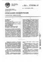 Тепломассообменный аппарат Тепломассообменный аппарат