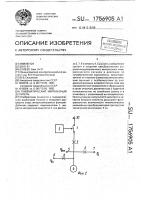 Пневматический импульсный делитель Пневматический импульсный делитель