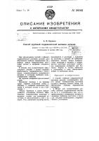 Способ глубокой гидравлической вытяжки деталей Способ глубокой гидравлической вытяжки деталей