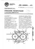 Ручная лебедка Ручная лебедка