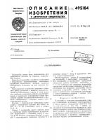 Планшайба Планшайба