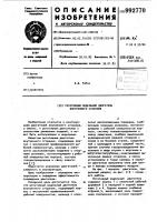 Ротативный модельный двигатель внутреннего сгорания Ротативный модельный двигатель внутреннего сгорания