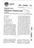 Устройство для прессования поступательно движущихся заготовок Устройство для прессования поступательно движущихся заготовок